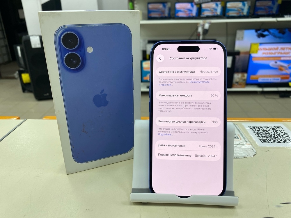 Смартфон Apple Iphone 16 256Gb