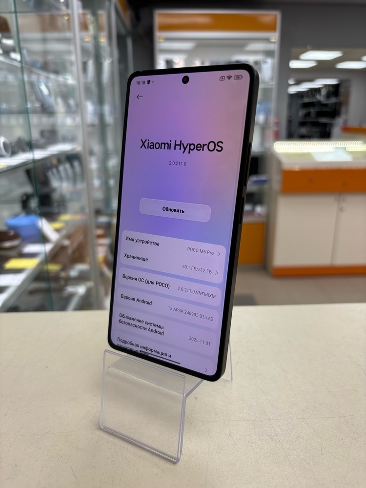 Смартфон POCO X6 Pro 12/512