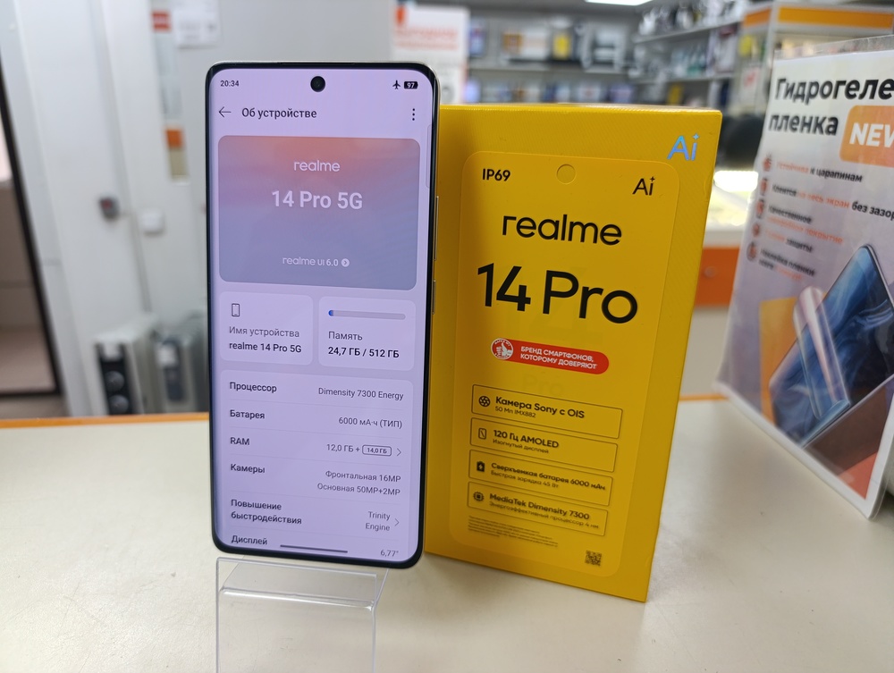 Смартфон Realme 14 Pro 12/512