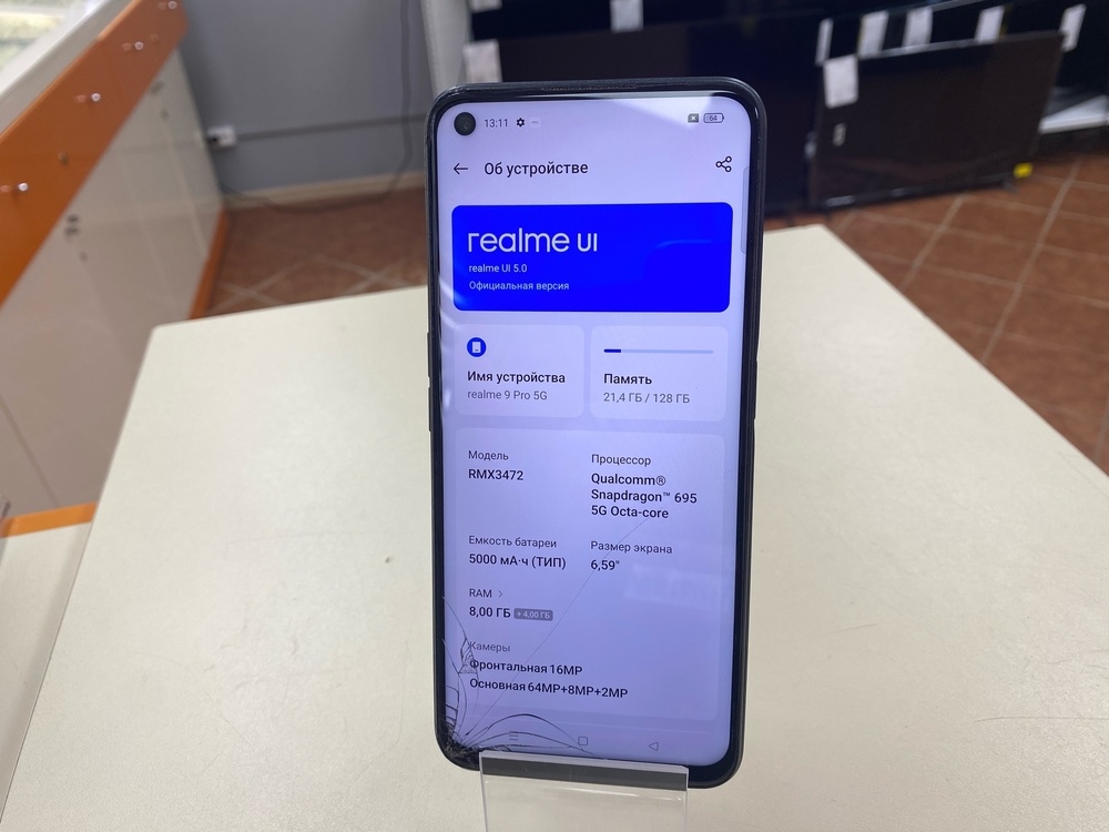 Смартфон Realme 9 Pro 8/128