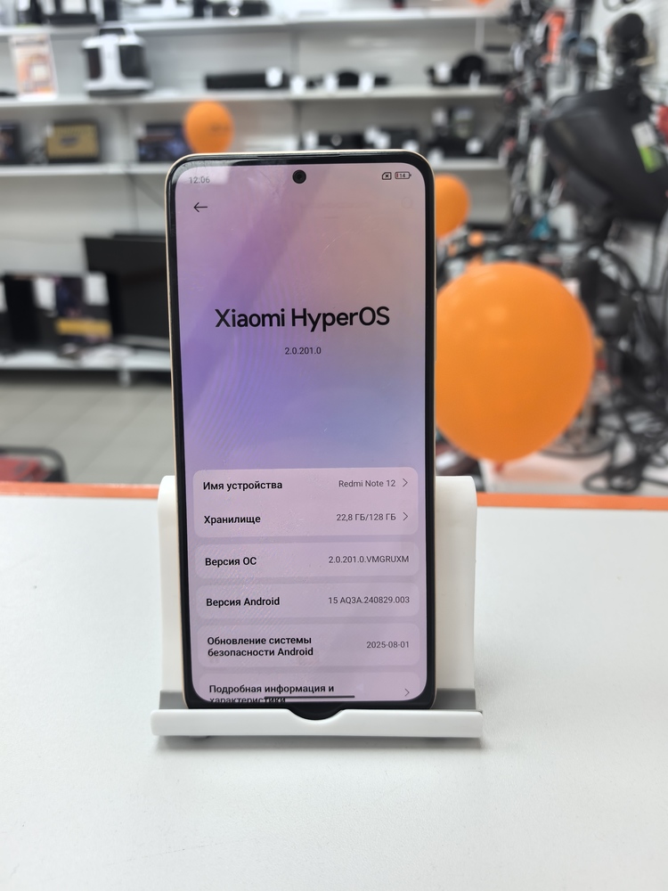 Смартфон Xiaomi Redmi Note 12 6/128