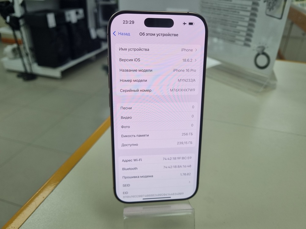 Смартфон Apple Iphone 16 Pro 256Gb