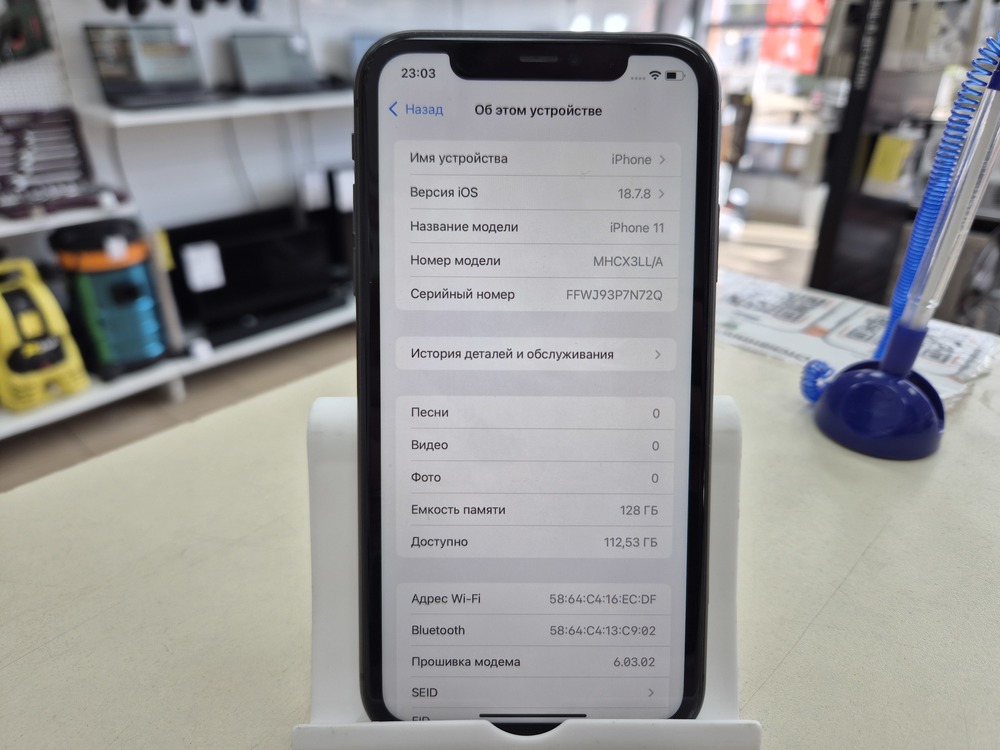 Смартфон Apple iPhone 11 128Gb