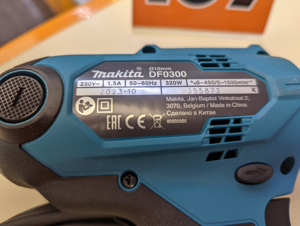 Шуруповерт Makita DF0300