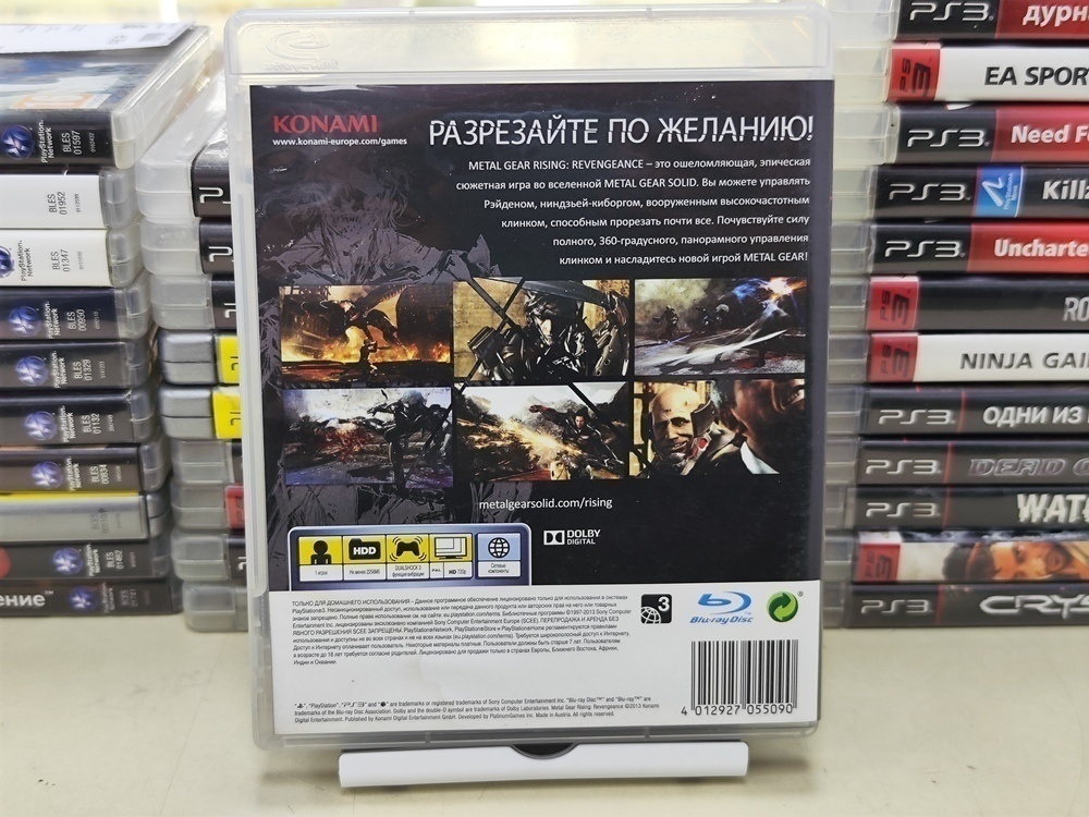 Игра Playstation 3 