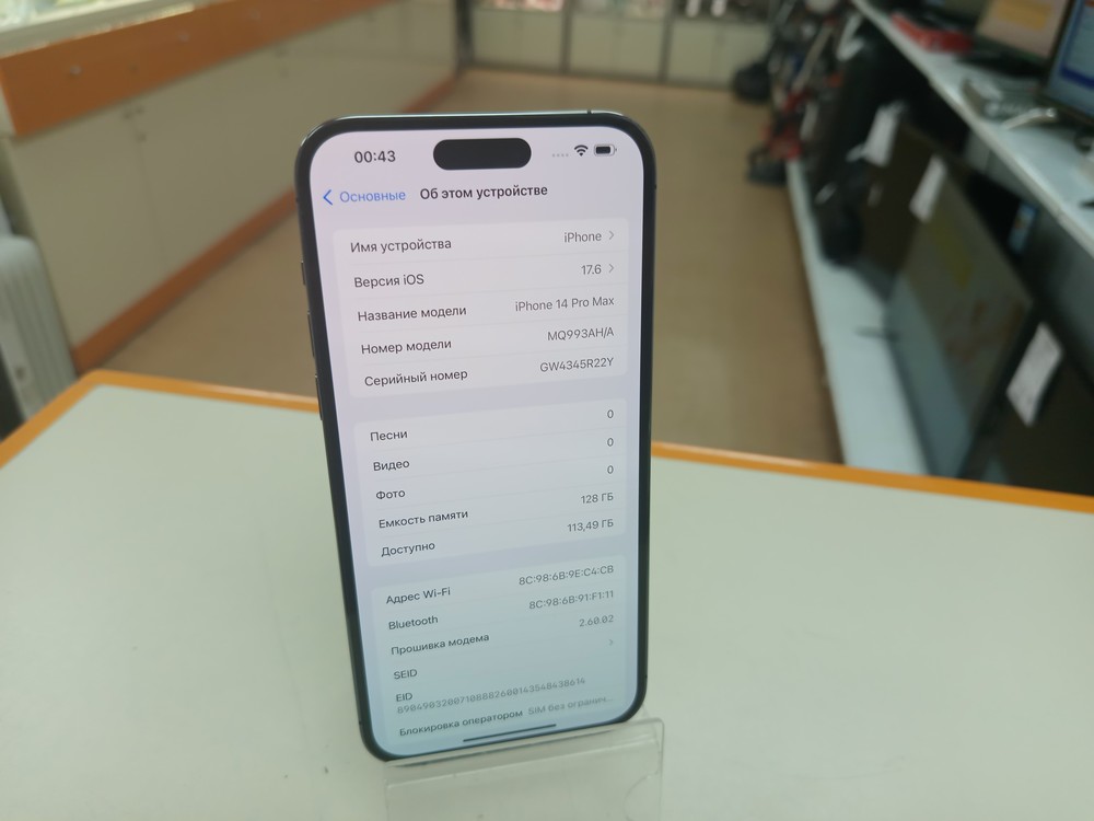 Смартфон Apple Iphone 14 Pro Max 128Gb