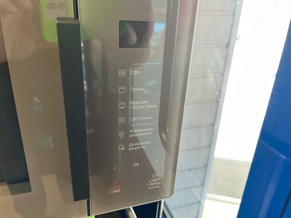 Микроволновая печь Samsung MG23T5018AC