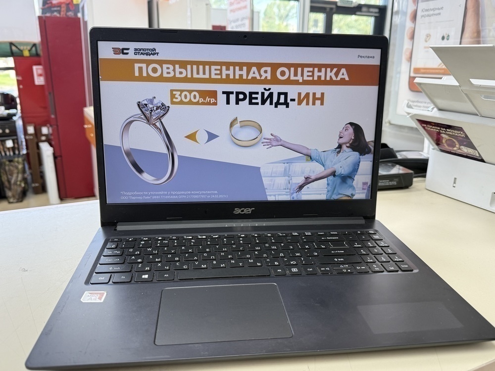 Ноутбук Acer; A4-9120, Radeon R3 series, 4 Гб, 128 Гб, Нет