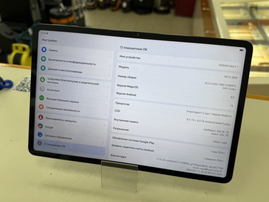 Планшет Honor Pad 9 8/256