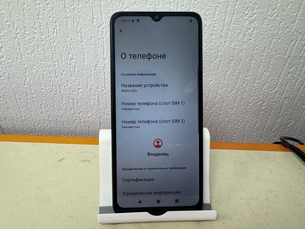 Смартфон Xiaomi Redmi A3x 3/64Gb
