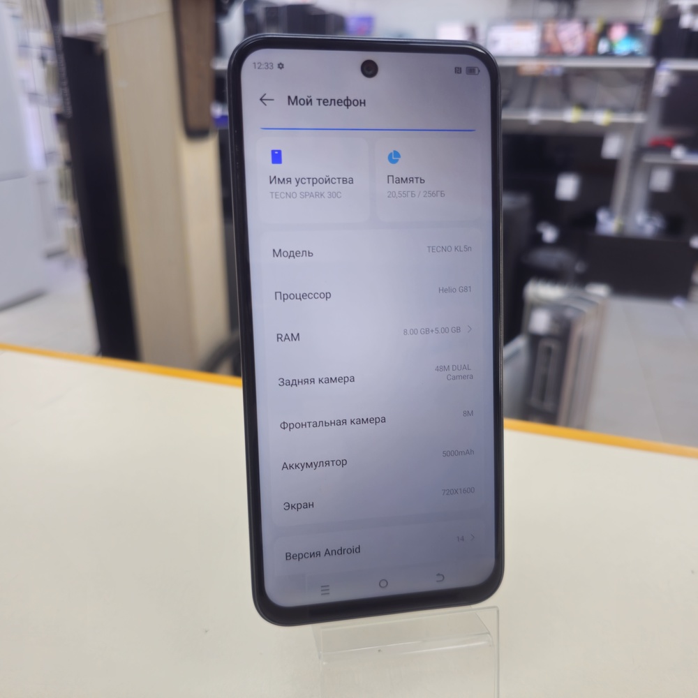 Смартфон Tecno SPARK 30C 8/256