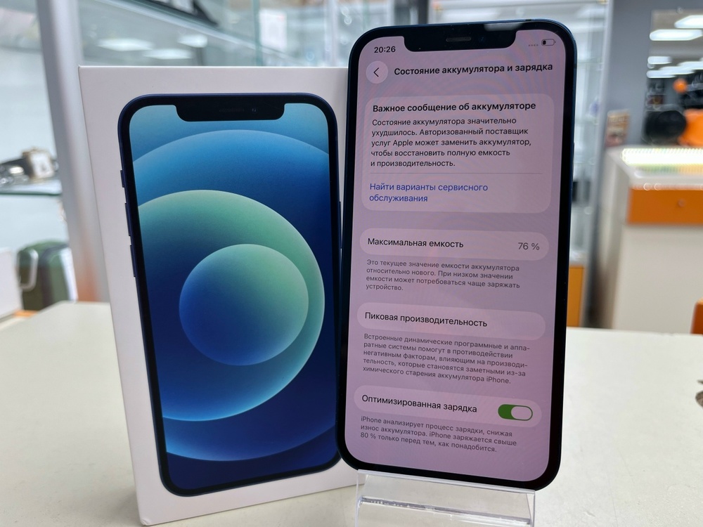 Смартфон Apple iPhone 12 128Gb