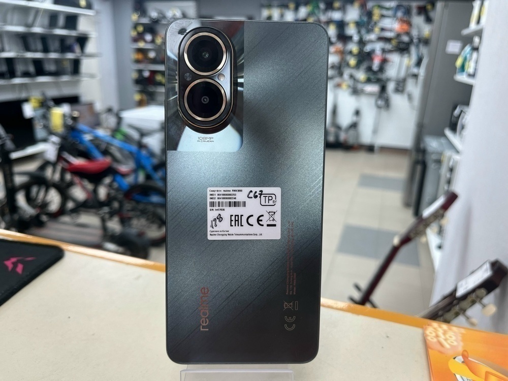 Смартфон Realme C67 6/128