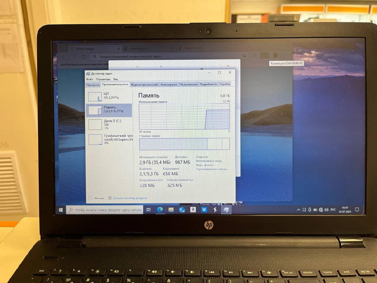 Ноутбук HP 15-bs184ur; Pentium 4417U, Intel HD Graphics 610, 4 Гб, 128 Гб, Нет