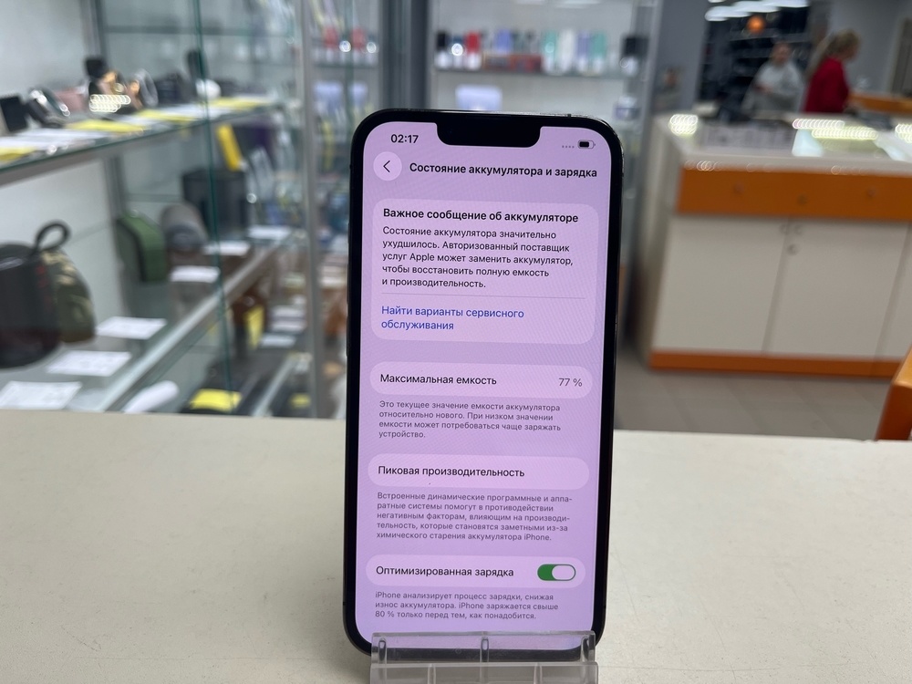 Смартфон Apple iPhone 13 Pro 128Gb