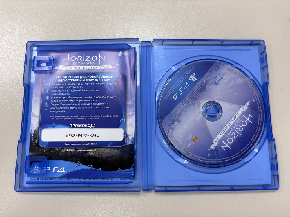 Игра Playstation 4 Horizon Zero Dawn