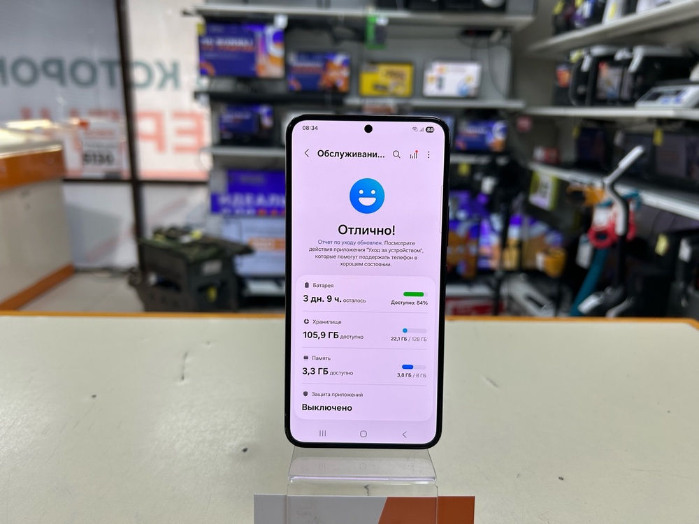 Смартфон Samsung Galaxy S22 8/128