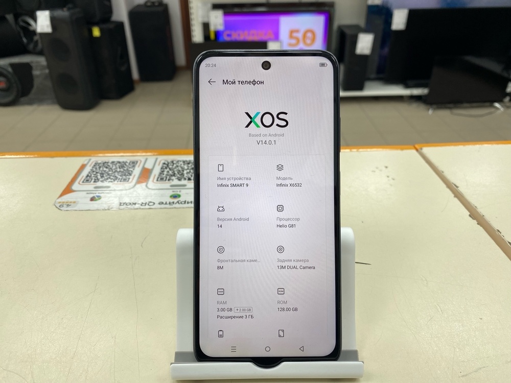 Смартфон Infinix Smart 9 3/128