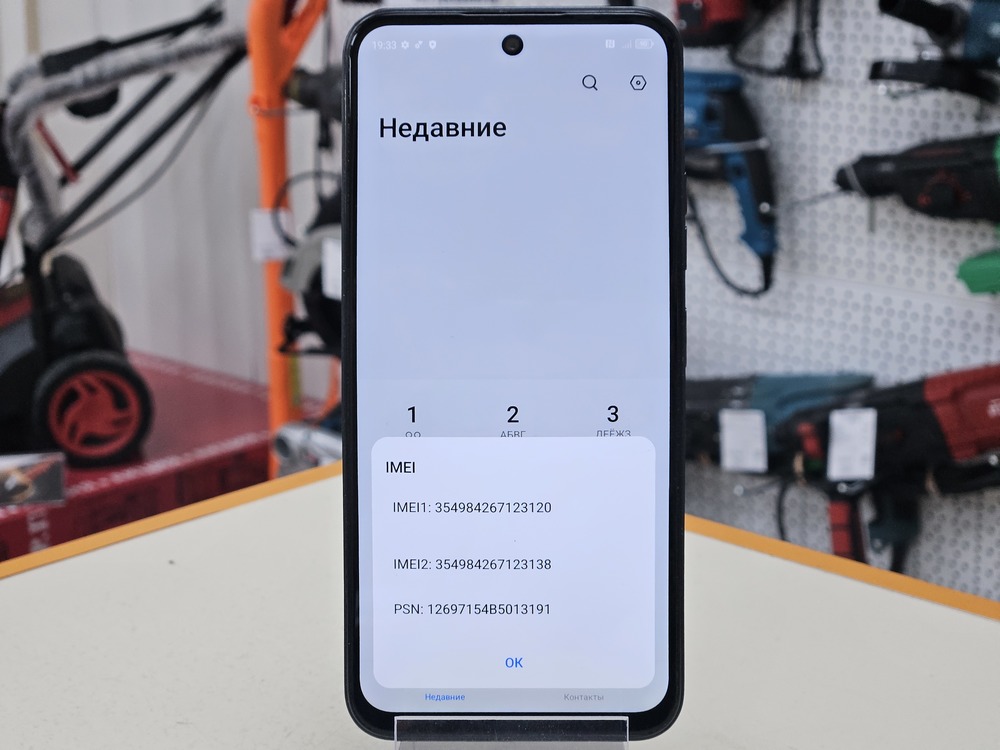 Смартфон Tecno SPARK 30C 8/256