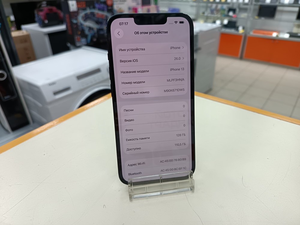 Смартфон Apple iPhone 13 128Gb