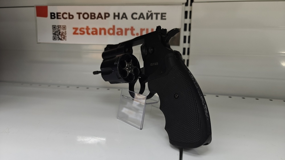 Пистолет пневматический Gletcher CLT B25