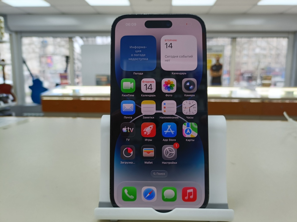 Смартфон Apple Iphone 14 Pro 256Gb