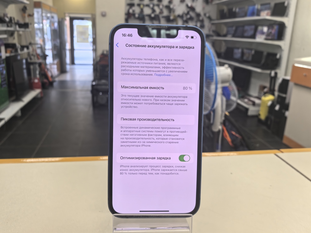 Смартфон Apple iPhone 13 Mini 128Gb