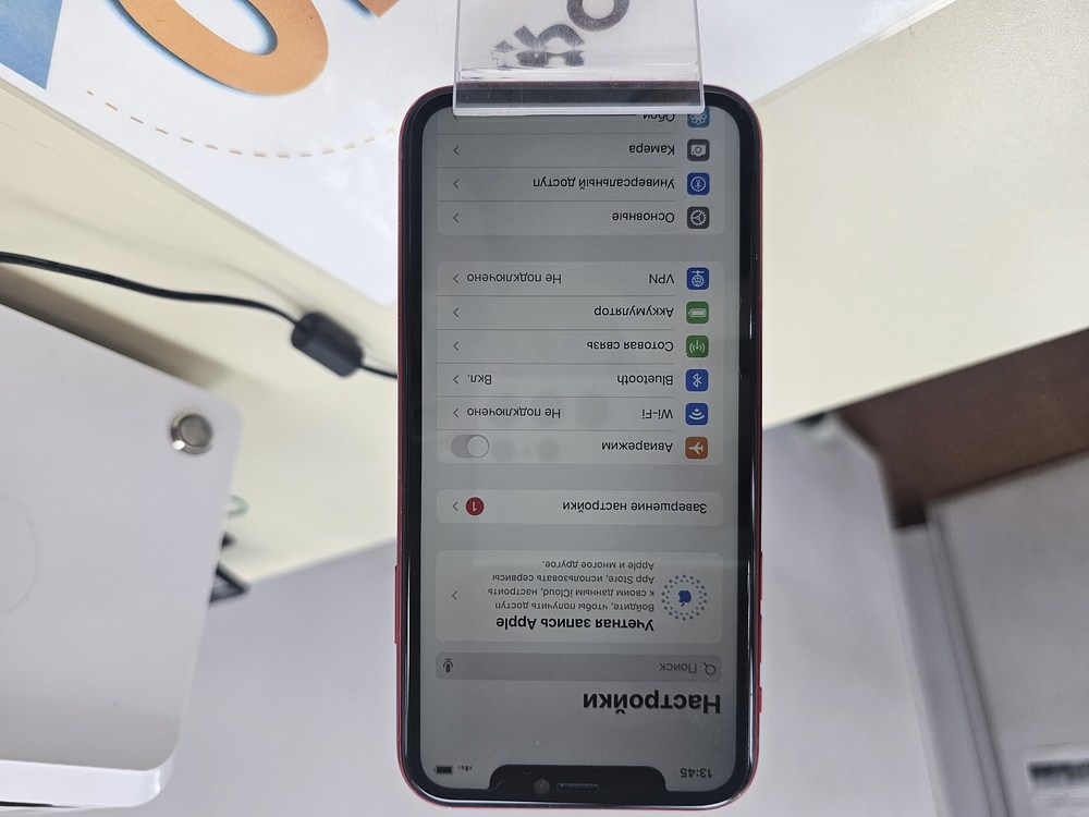 Смартфон Apple iPhone 11 64Gb