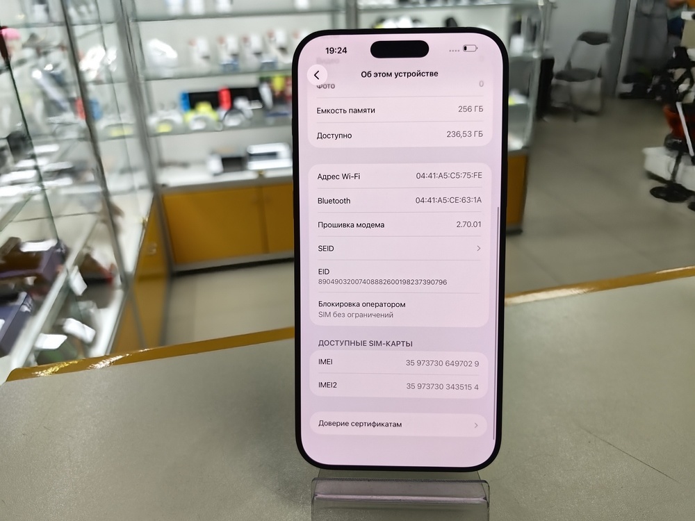 Смартфон Apple Iphone 16 Pro Max 256Gb