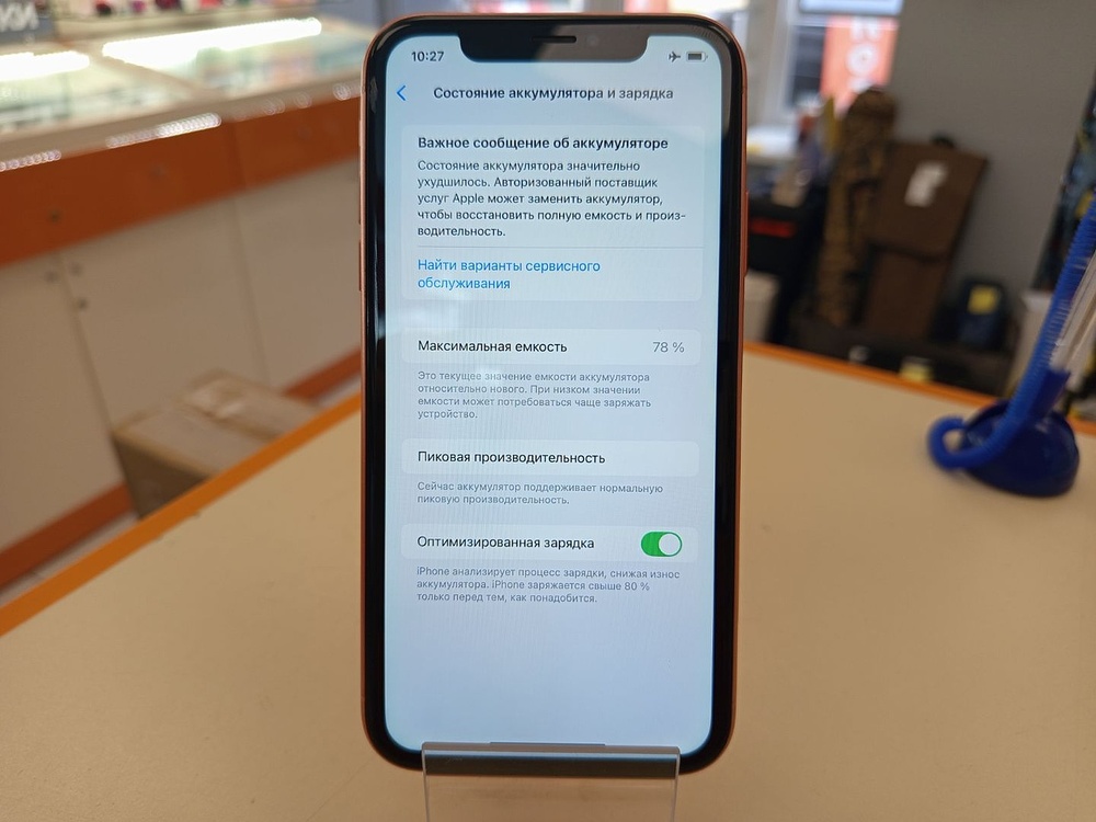 Смартфон Apple iPhone Xr 64Gb