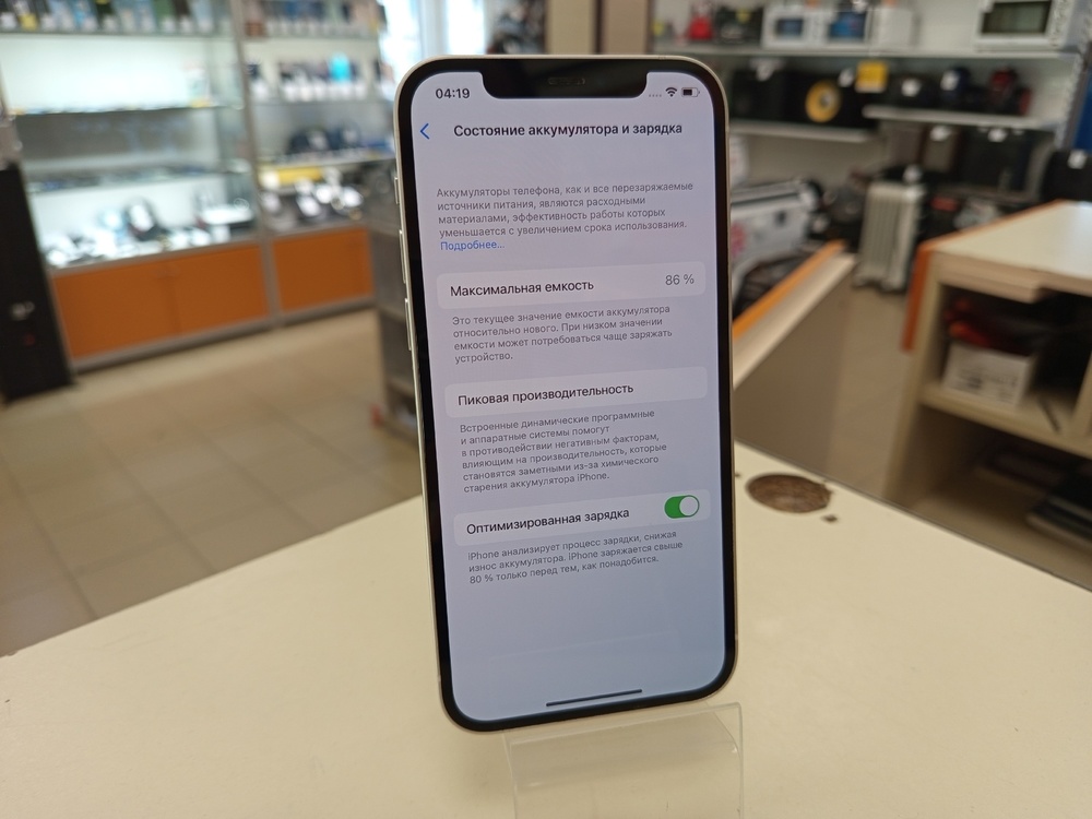 Смартфон Apple iPhone 12 64Gb