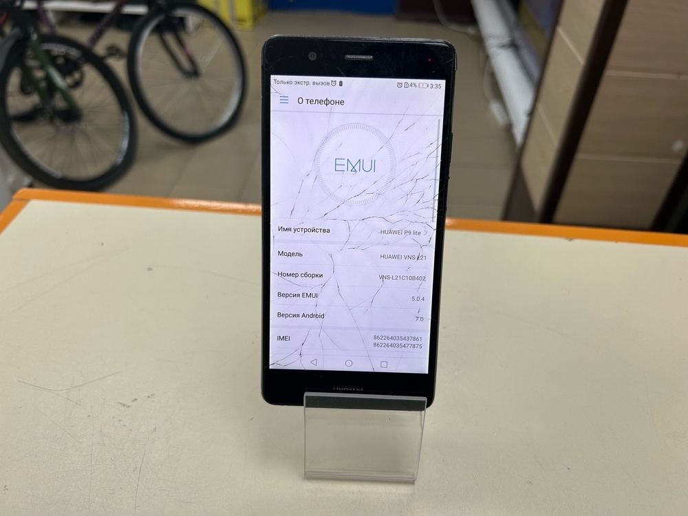 Смартфон Huawei P20 lite