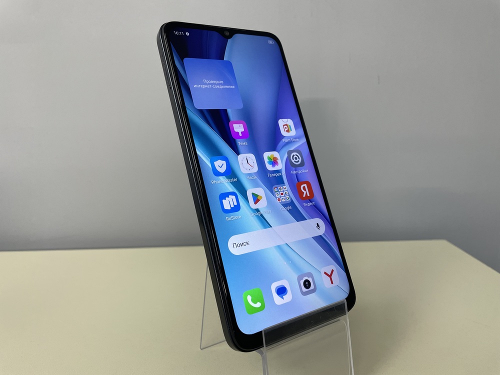 Смартфон Itel A50 3/64Gb