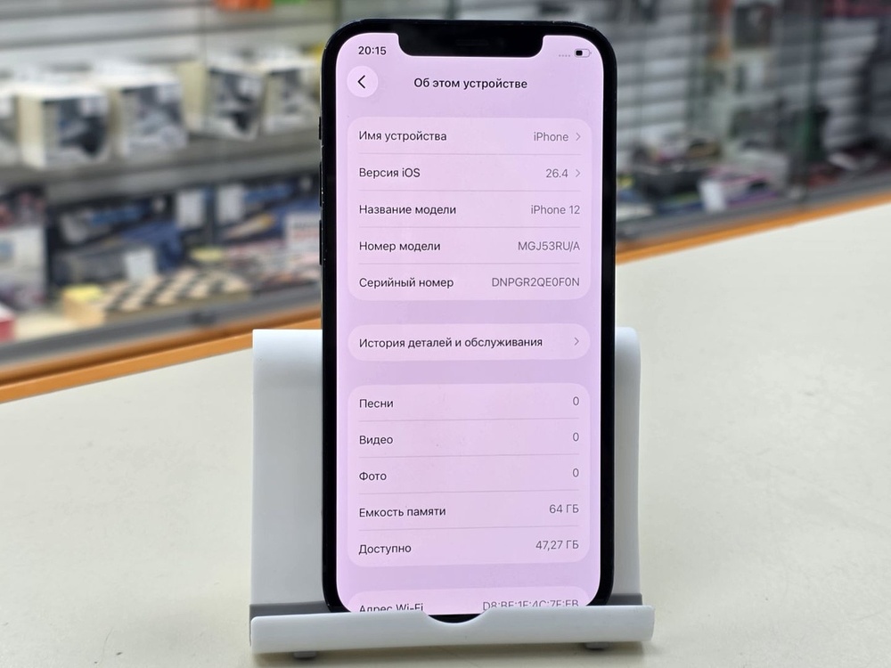 Смартфон Apple iPhone 12 64Gb