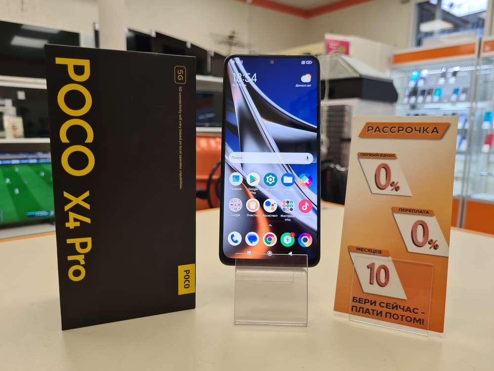 Смартфон Xiaomi Poco X4 Pro 8/256