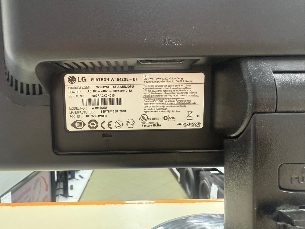 Монитор LG L1942SE