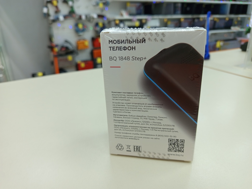 Мобильный телефон BQ 1848