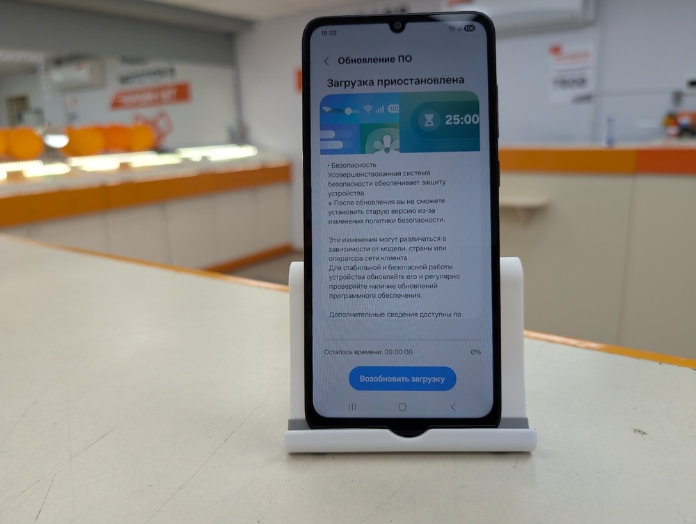 Смартфон Samsung Galaxy A05 4/128