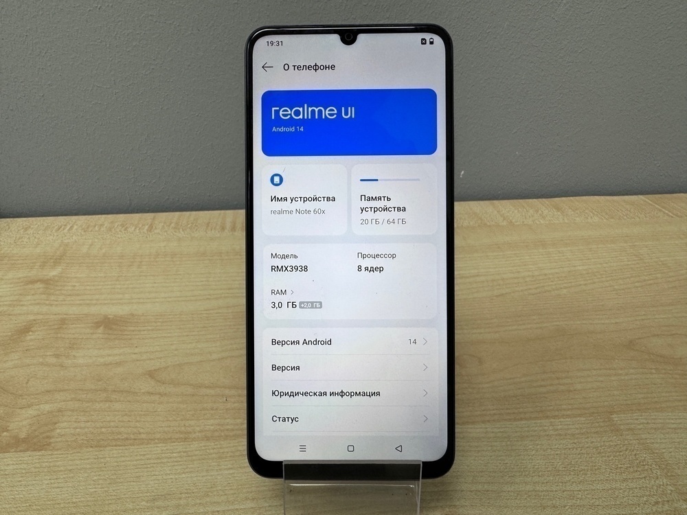 Смартфон Realme Note 60X 3/64