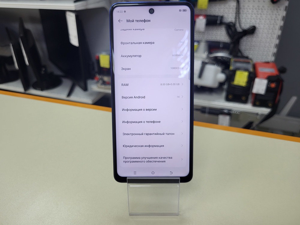 Смартфон Tecno Pova 5 8/256