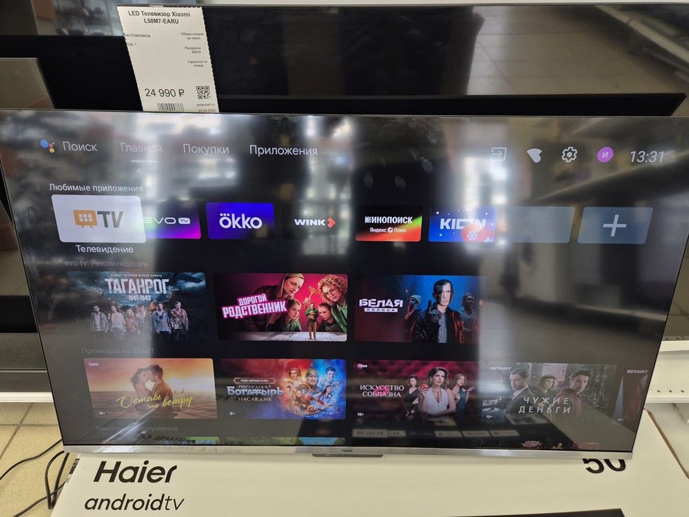 LED Телевизор Haier 50 Smart TV S3