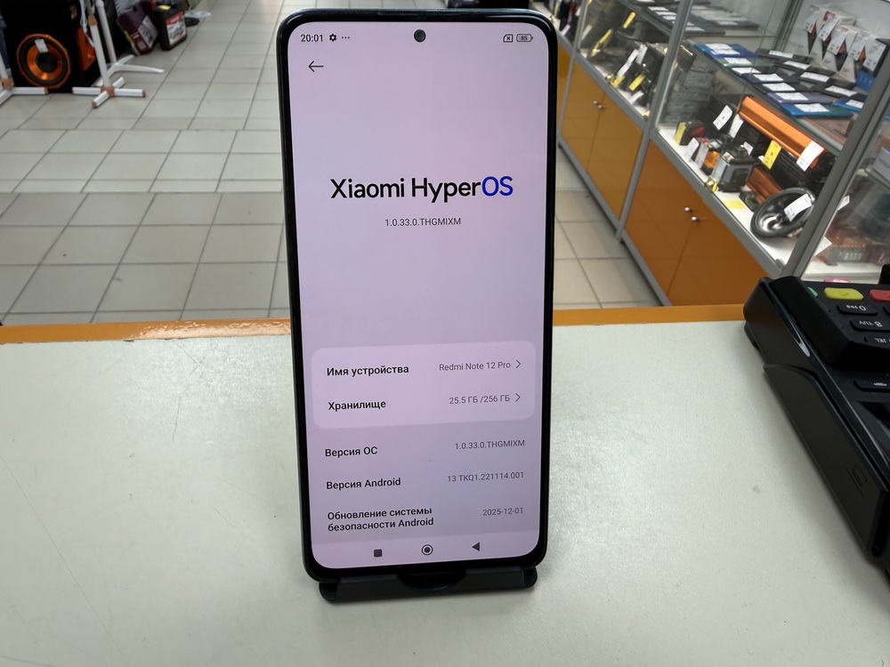 Смартфон Xiaomi Redmi Note 12 Pro 8/256