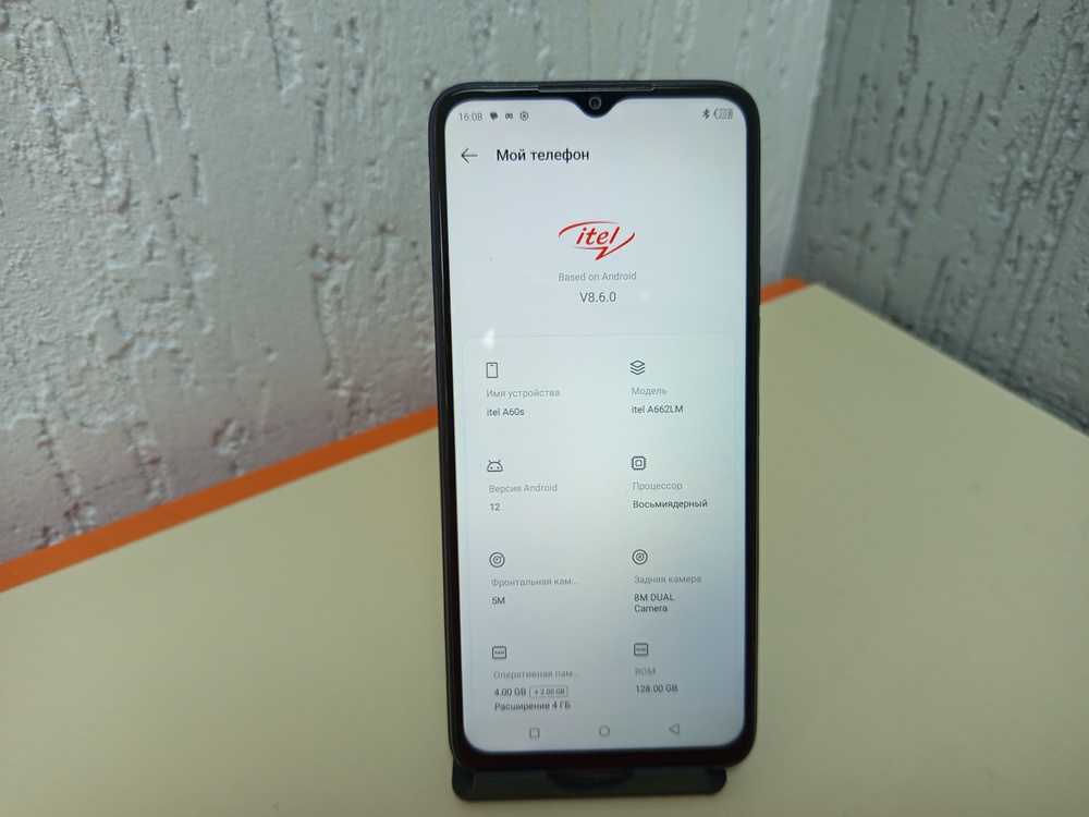 Смартфон Itel A60S