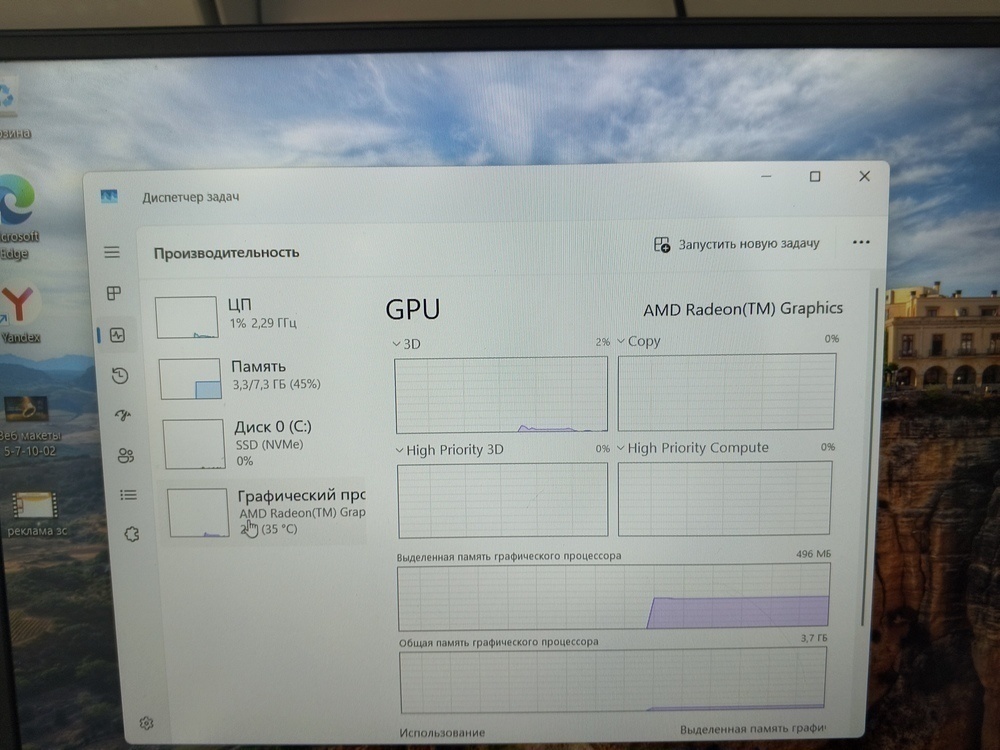 Ноутбук Honor NbM-WDQ; Ryzen 5-5500U, AMD Radeon (TM) Graphics, 8 Гб, 512 GB, Нет