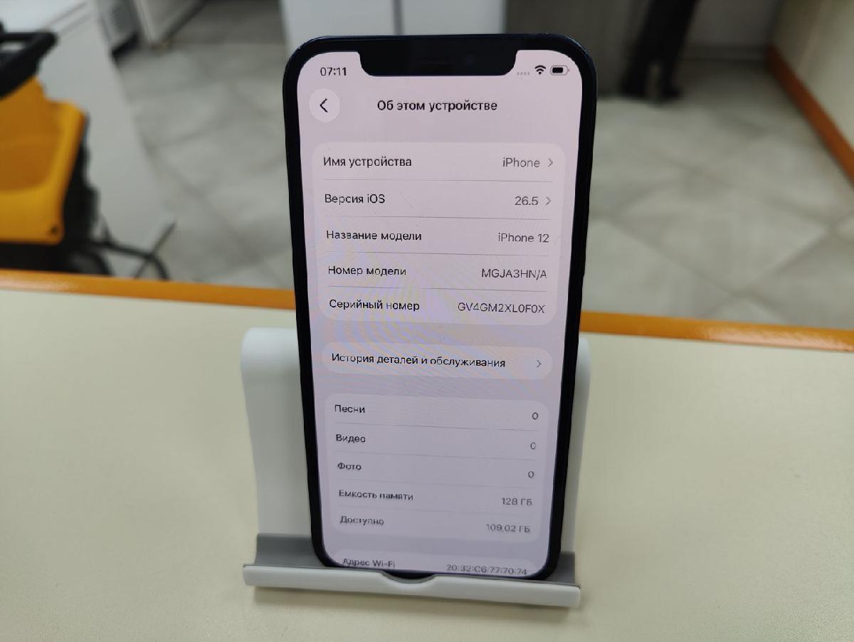 Смартфон Apple iPhone 12 128Gb