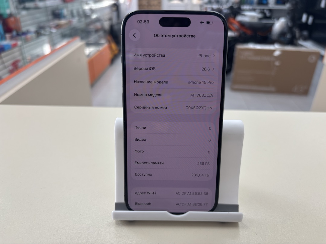 Смартфон Apple Iphone 15 Pro 256Gb