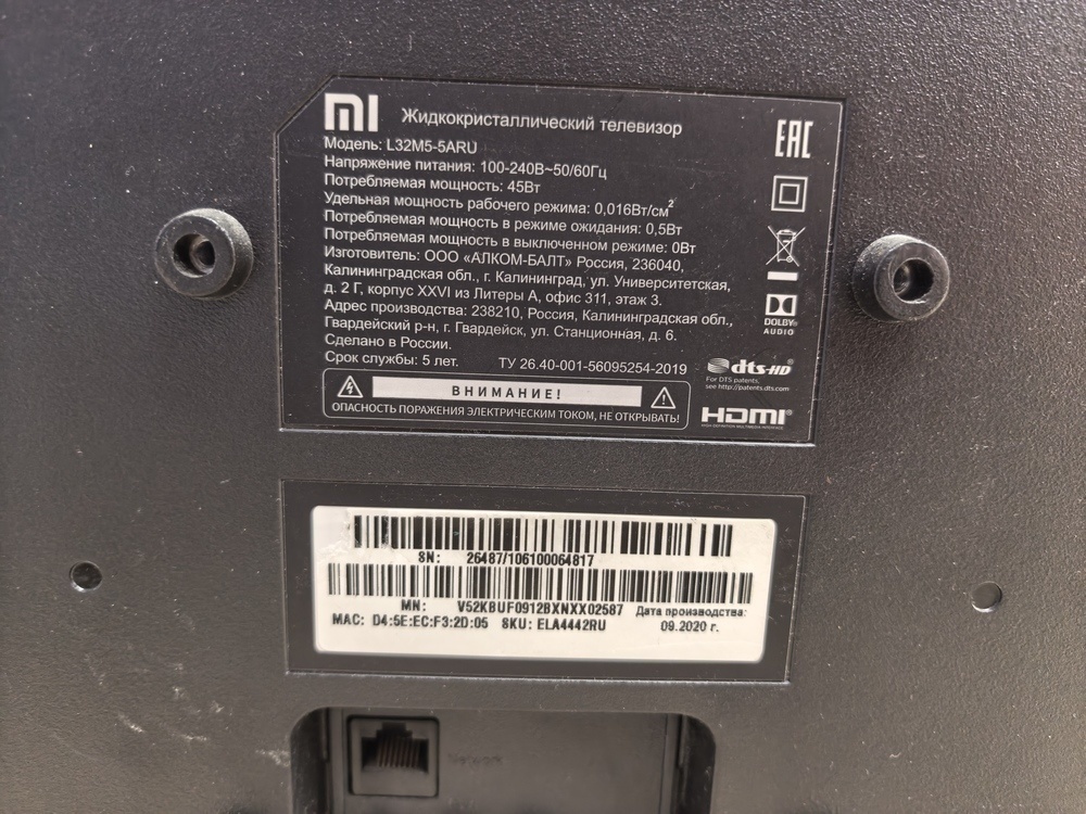 LED Телевизор Xiaomi Xiaomi Mi TV 4A 32