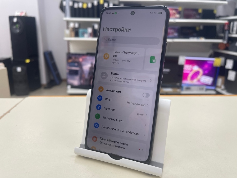Смартфон Realme C75 8/128