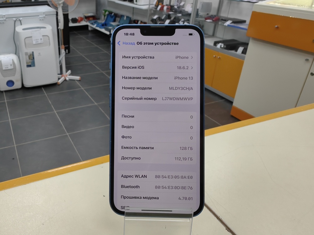 Смартфон Apple iPhone 13 128Gb