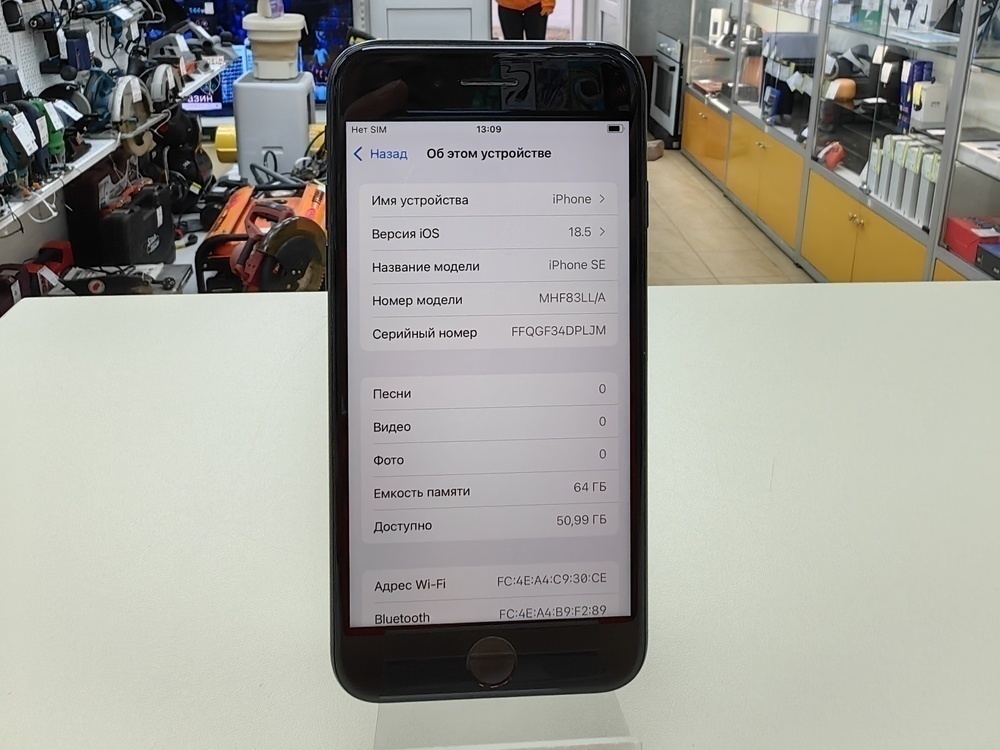 Смартфон Apple iPhone SE 2020 64Gb